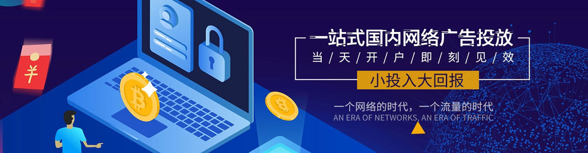 南浔如何做sem