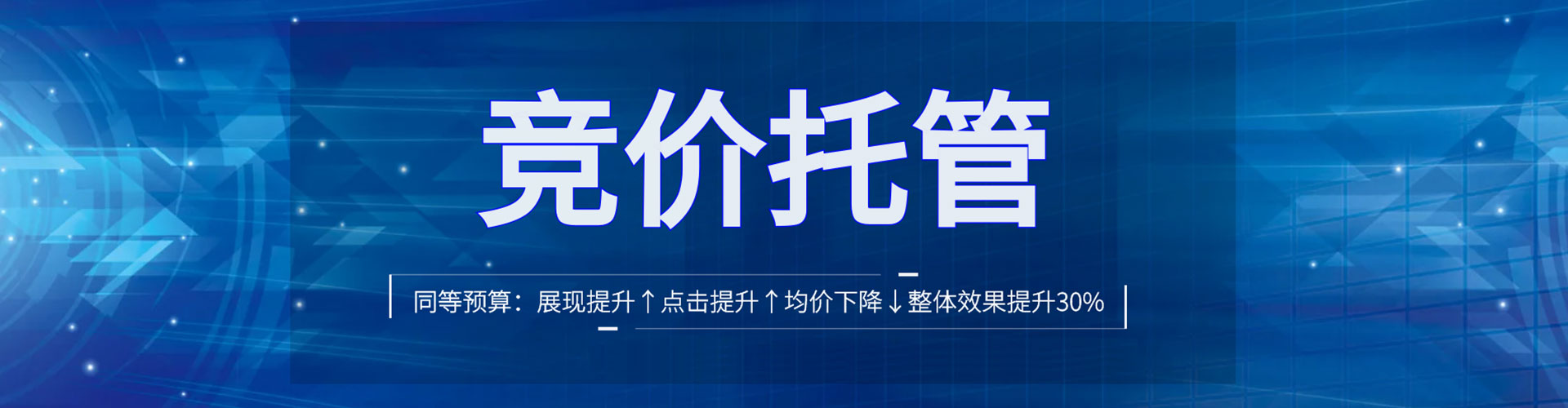 南浔谷歌竞价